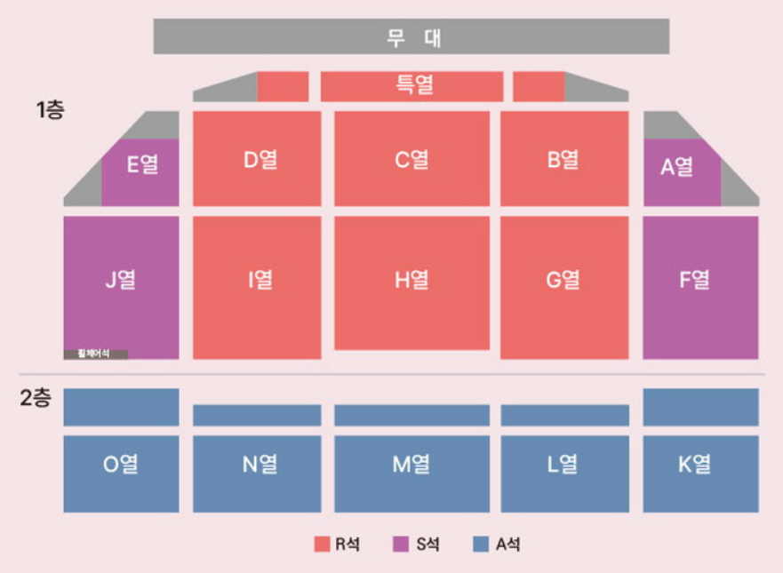 어버이날선물 이미자 콘서트 티켓 예매