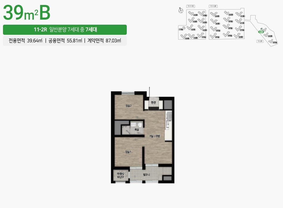 39B도면