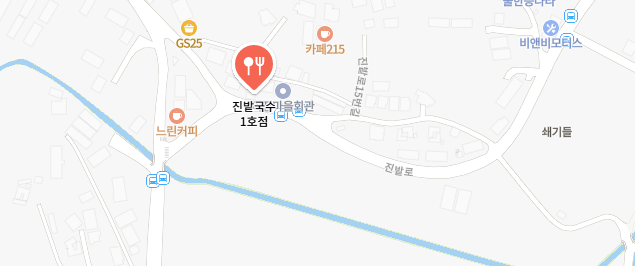 전현무계획4-고양-국숫집