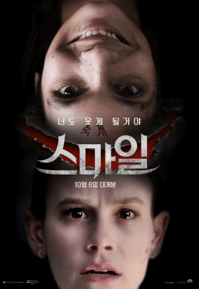 영화-포스터