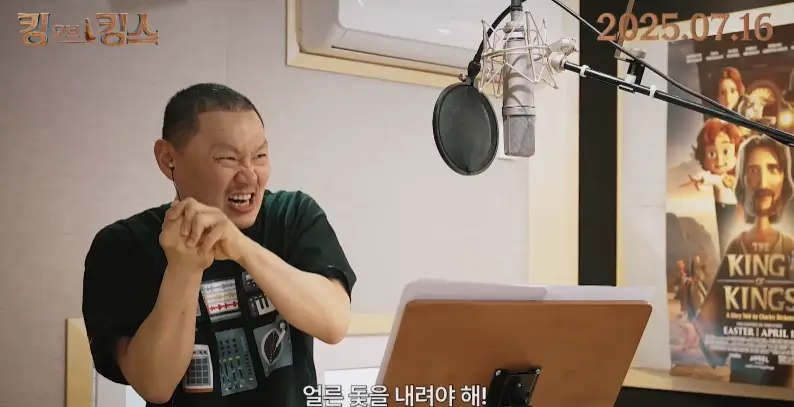 양동근