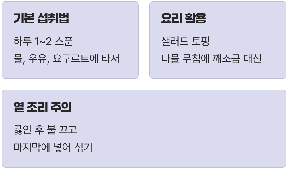 가장 효과적으로 즐기는 방법
