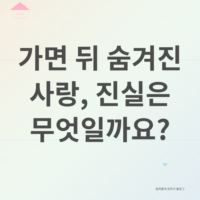 오징어 게임 시즌2_1