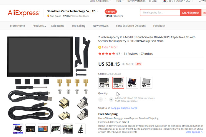 알리익스프레스 라즈베리파이 7인치 모니터