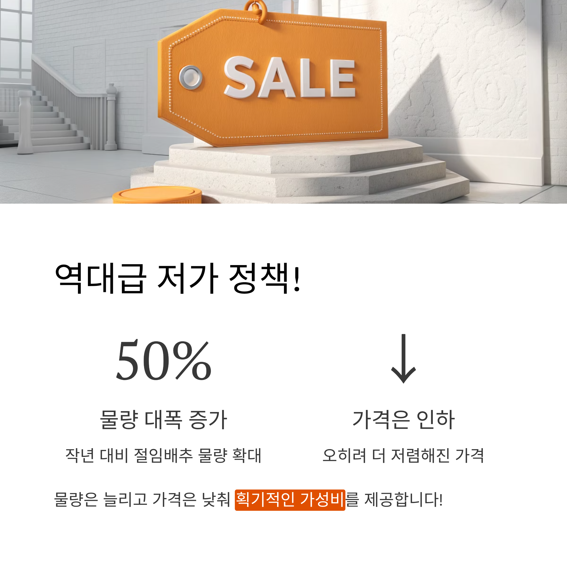 2025 이마트 절임배추 사전예약 총완벽 가이드: 최저가 부터 신청방법까지 한눈에