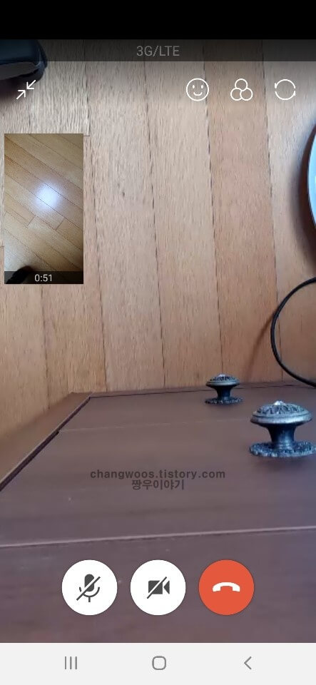 보이스톡 사용법10