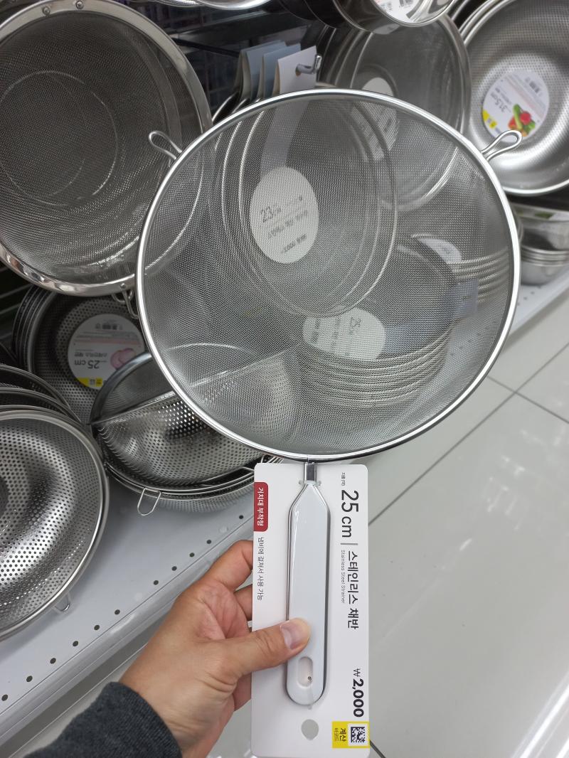 다이소 스테인리스 채반 25cm