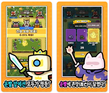 최신 운빨존많겜 쿠폰 - 쿠폰번호 입력 방법부터 공략까지