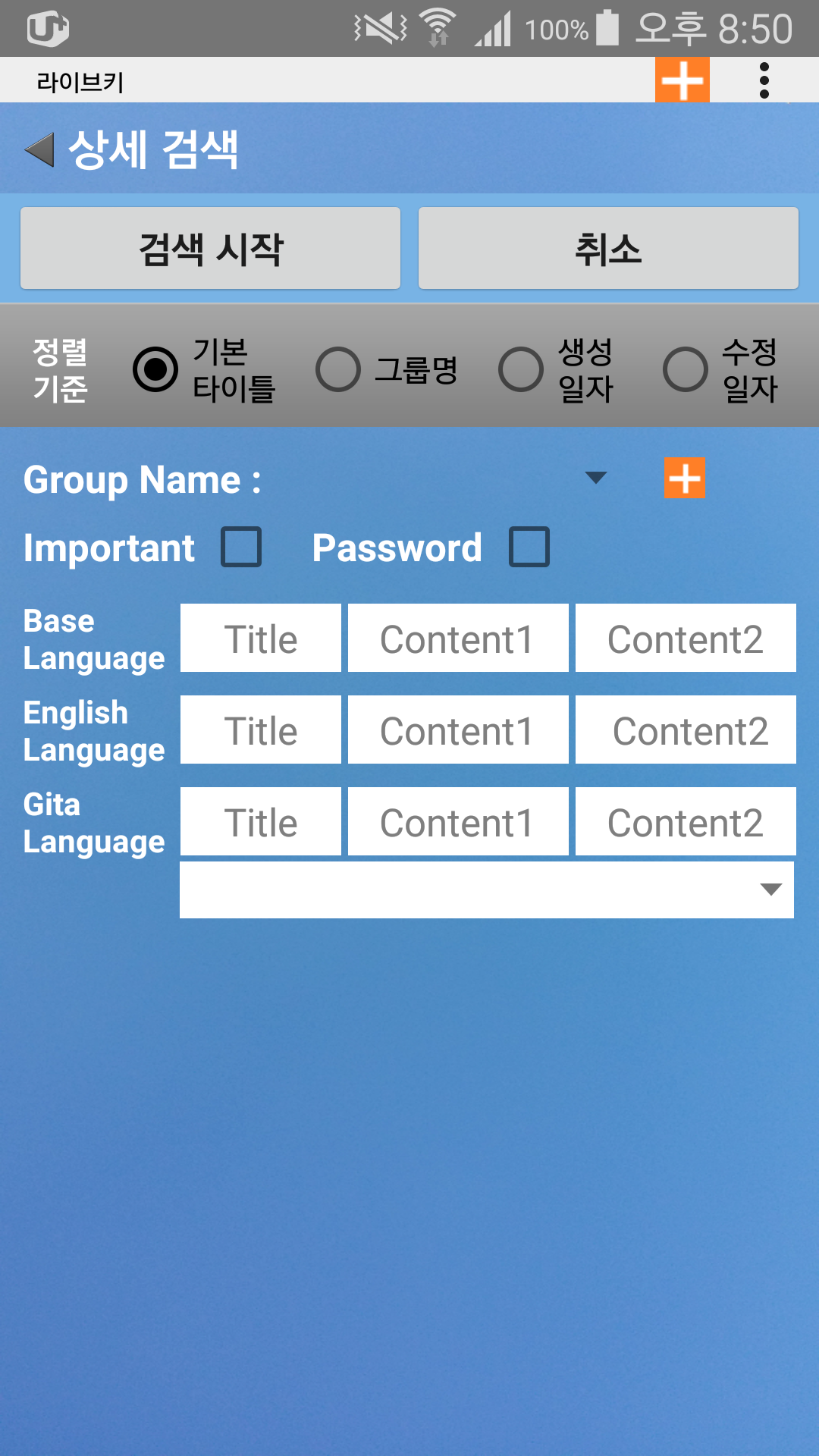 라이브톡31