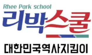 리박스쿨