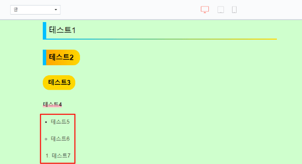 변경된 여백 미리보기