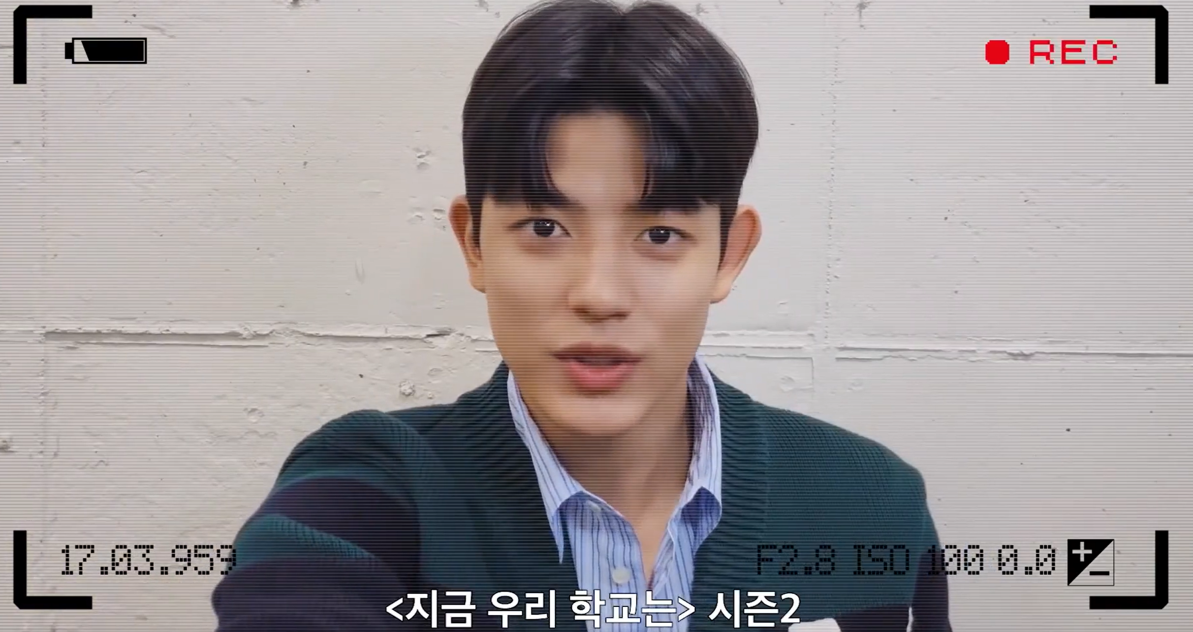 지금 우리 학교는 시즌2