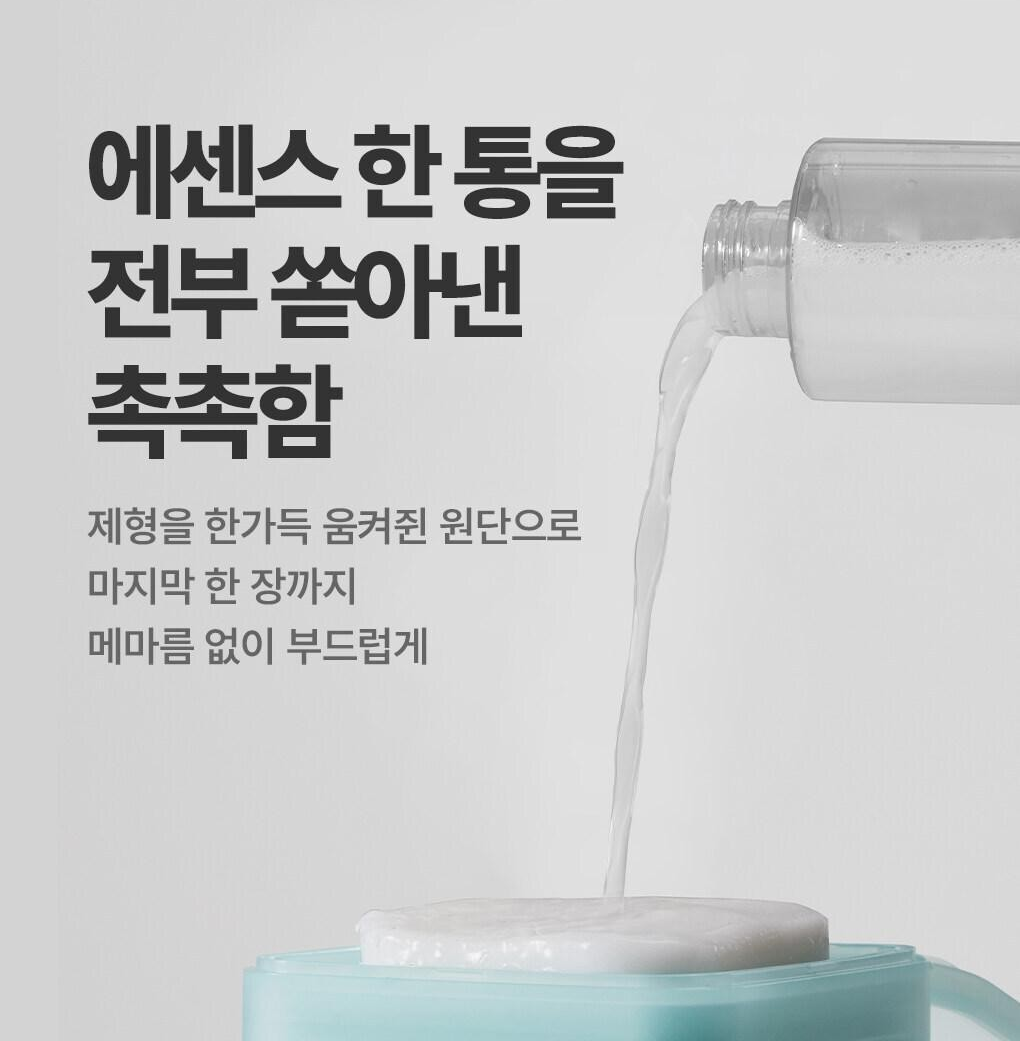 메디힐 마데카소사이드 흔적 토너패드