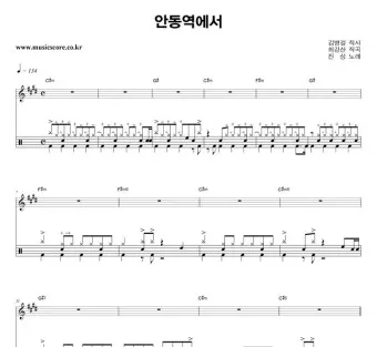 안동역에서 진성노래 무료듣기_21