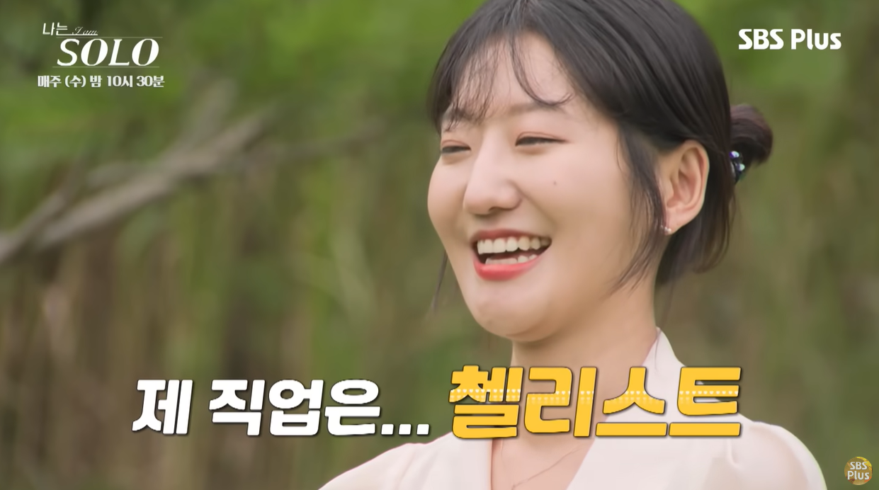 순자2