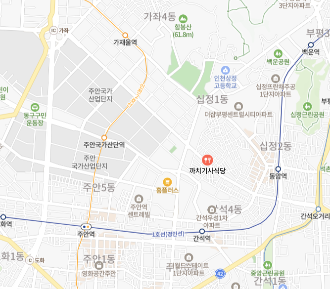 한국인의 밥상-인천-기사식당-부평-얼큰이 영양굴밥-위치정보--주차정보