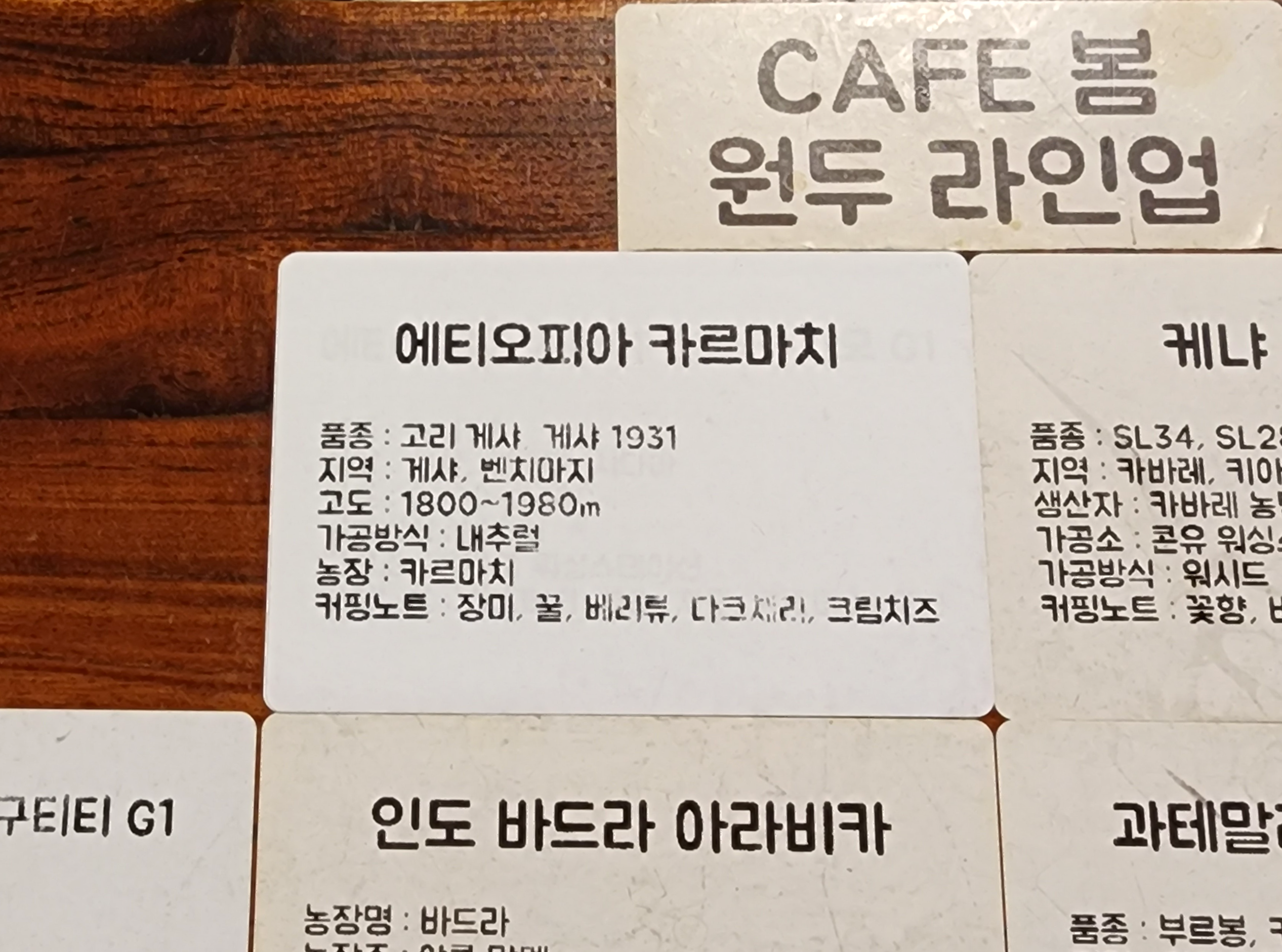 도봉구카페