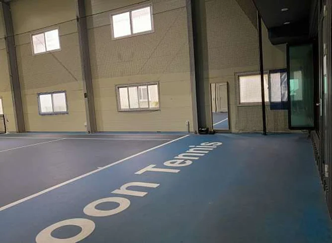 최강실내테니스장