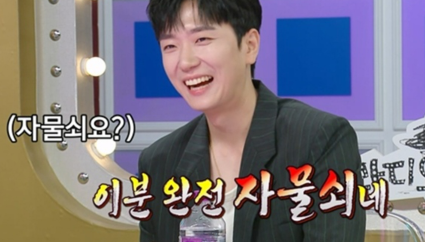 고우림