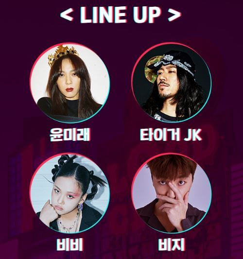 에버랜드 월드크리에이터할로윈