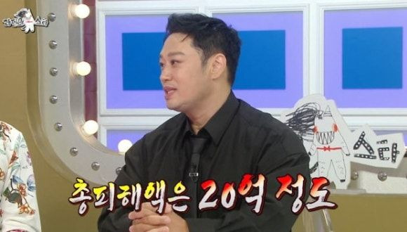 양치승 20억 사기 빵집 위치 어디?|전세사기 피해·사라다클럽 메뉴 가격·헬스장 폐업·자녀 사연 총정리