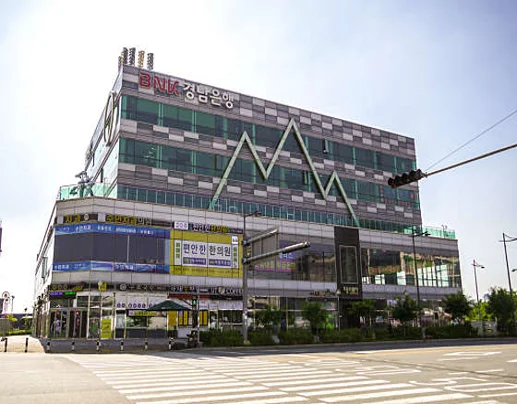 신항편안한한의원