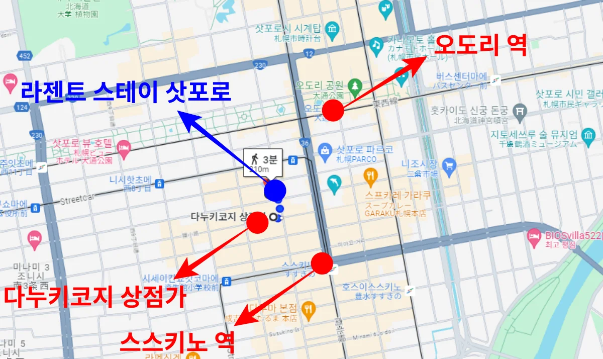 라젠트 스테이 삿포로 위치