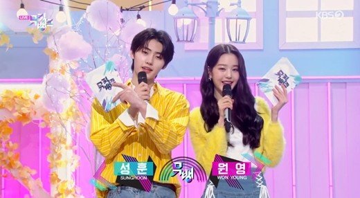 아이브-장원영-프로필-나이-과거-키-다리길이-남자친구-이상형