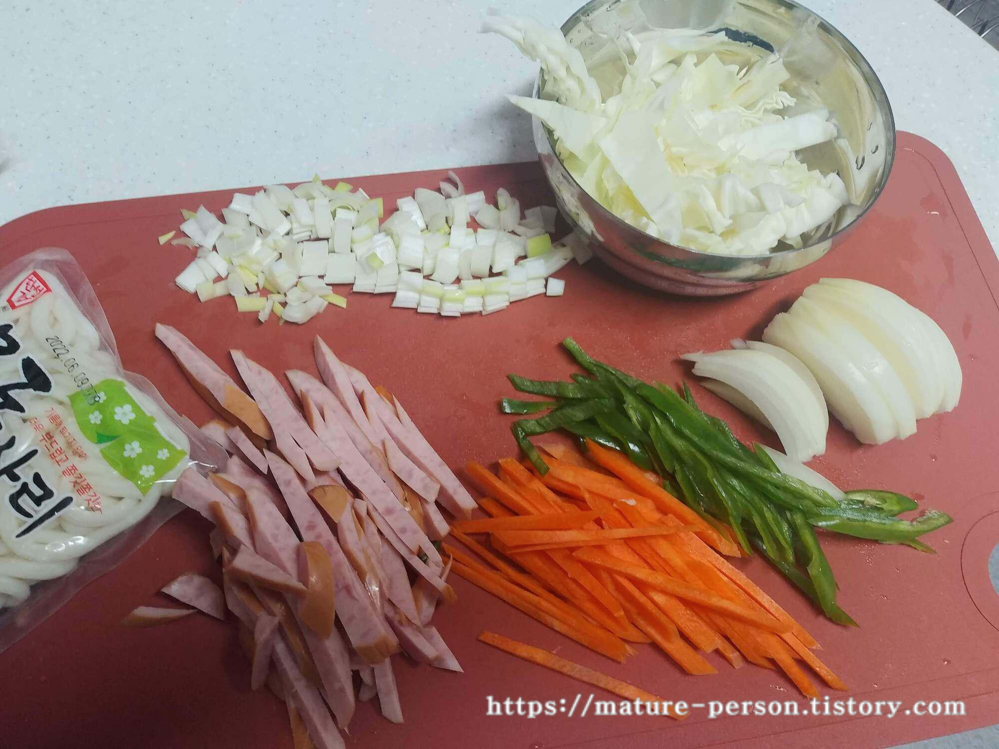 준비재료 썰기