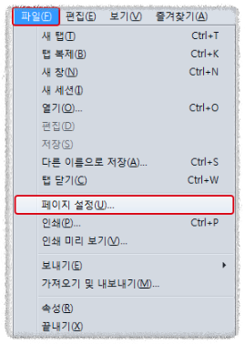 병적증명서 인쇄 안내