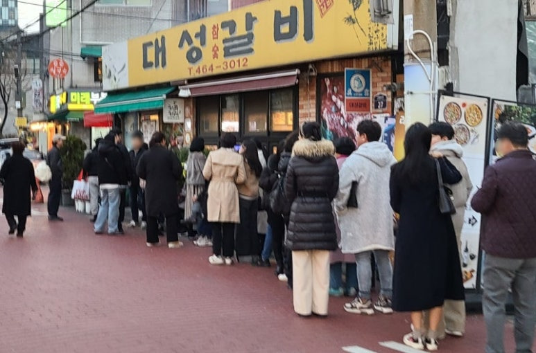 서울 성수동 돼지갈비 맛집, 대성갈비