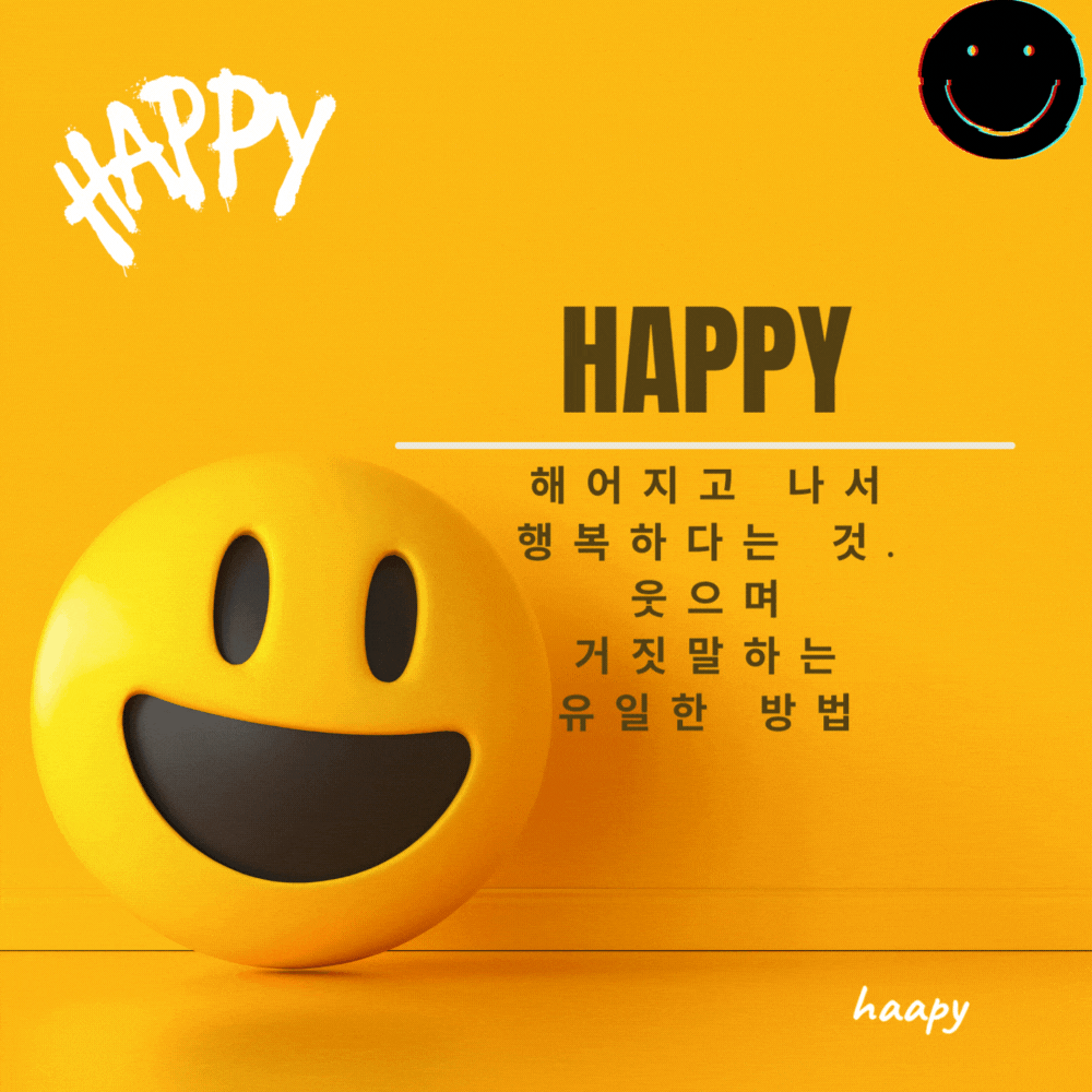 이별 글귀