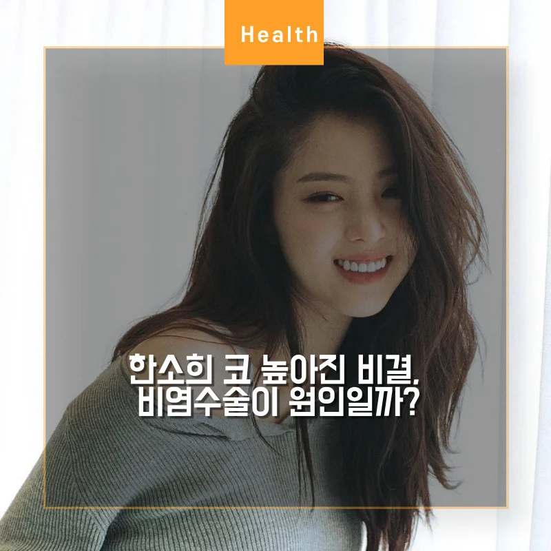 회색 긴 웨이브 머리를 하고 있는 한소희 썸네일