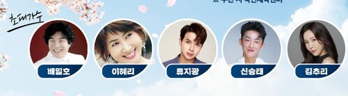 KBS 전국노래자랑 거제시편 출연 가수