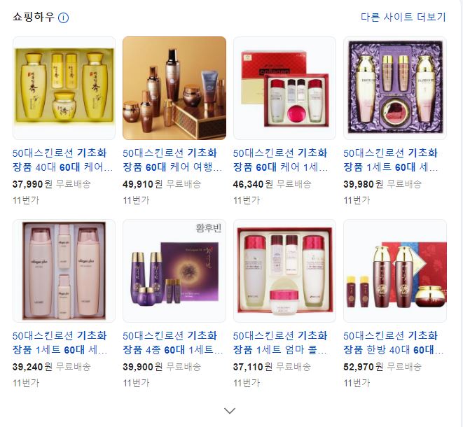 센스 있는 설날 선물 추천