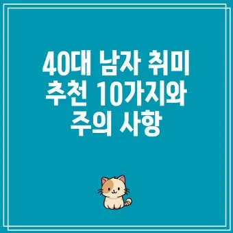 40대 취미 추천 도예 원예 커피 로스팅으로 삶의 여유 찾기_5