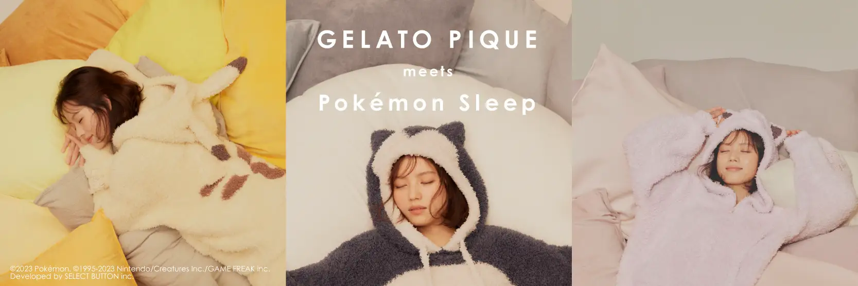 &#39;Pok&eacute;mon Sleep(포켓몬 슬립)&#39; 첫 콜라보! 일본 잠옷 인기 브랜드 젤라또 피케에서 포켓몬 잠옷 9월 28일부터 판매