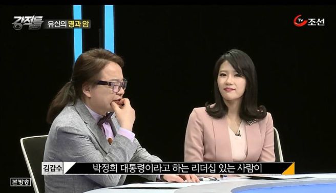 김갑수 문화평론가 정치성향 및 논란