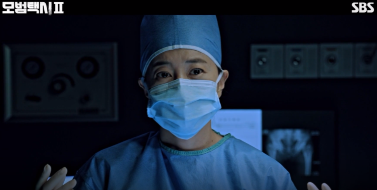 모범택시 시즌 2 재방송 10회