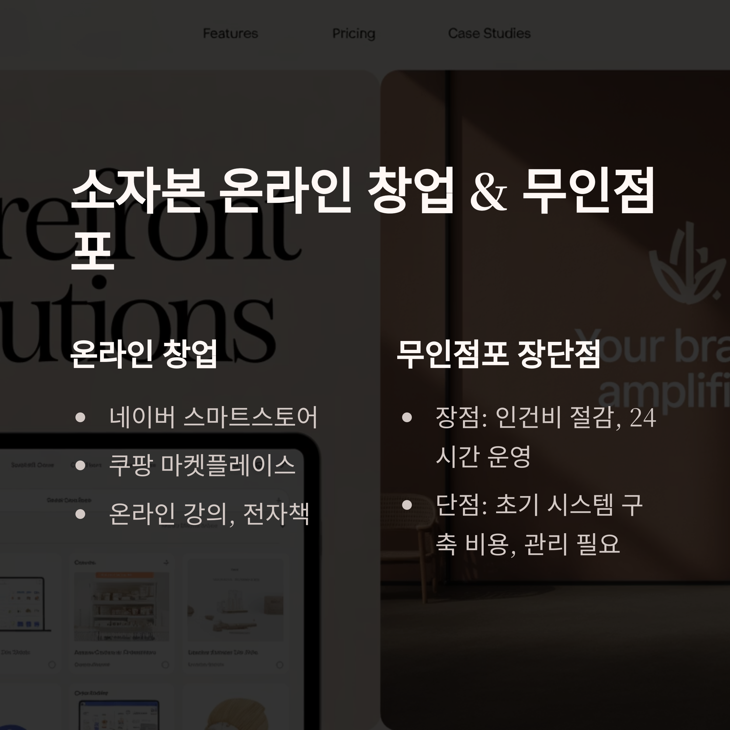 어르신 창업 아이템