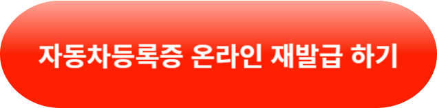 현대 인증 중고차