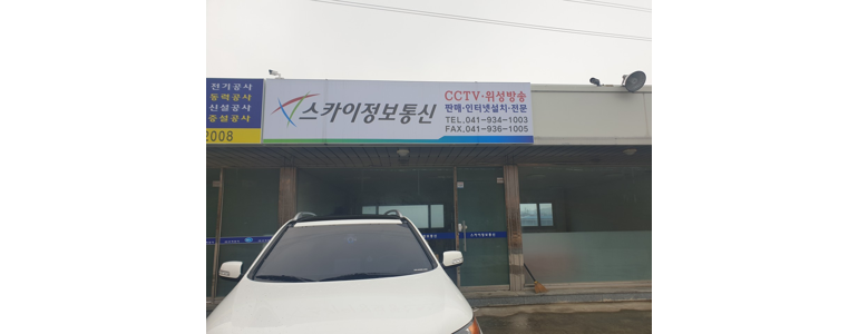 보령시 cctv