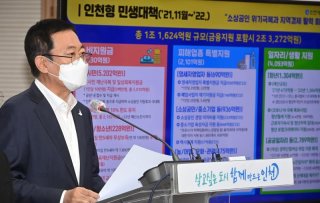 광주 민생회복지원금 소진되기 전 바로 신청하세요.