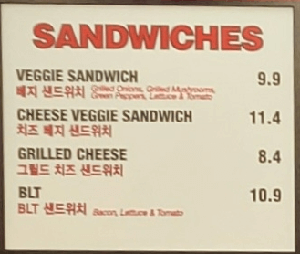 파이브가이즈-메뉴-설명