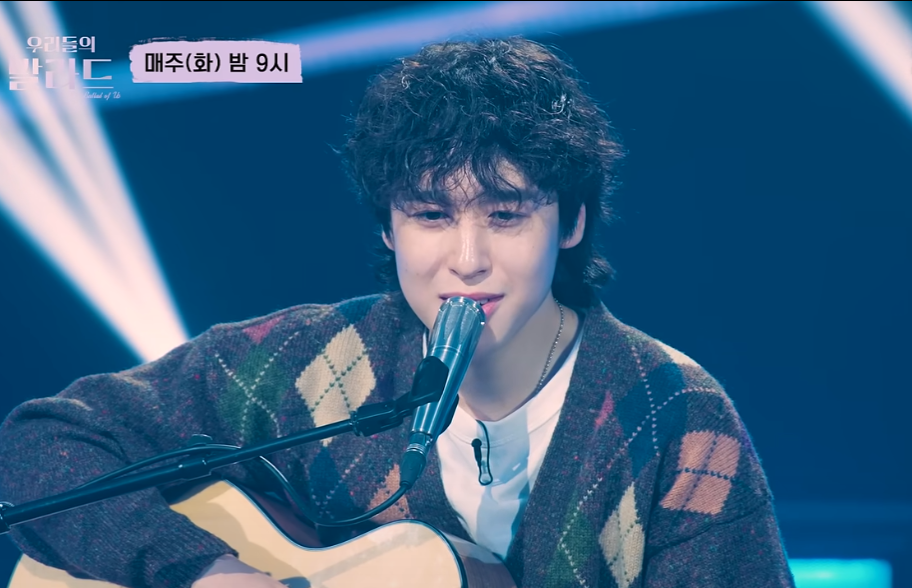 우리들의 발라드