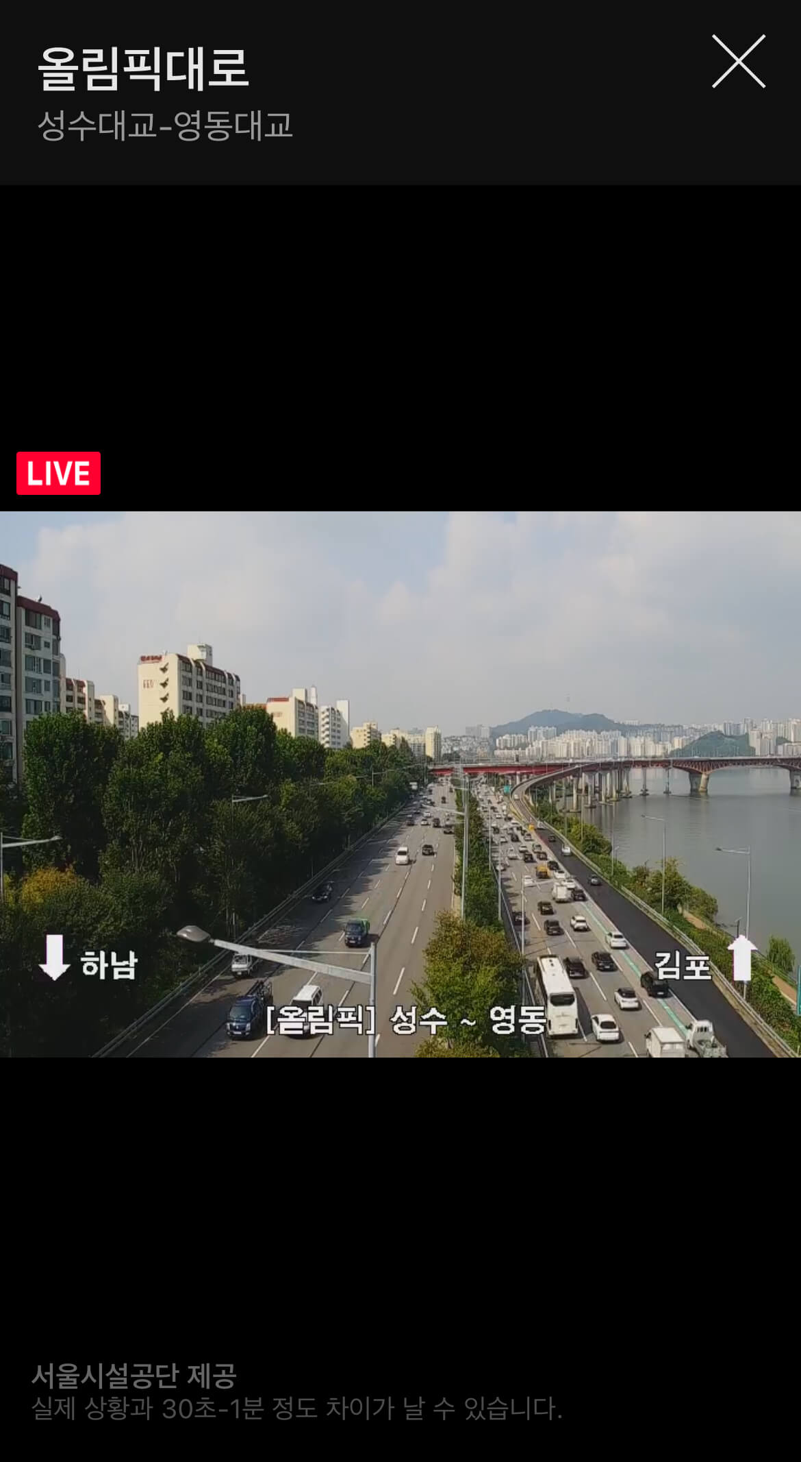 명절 고속도로 정체&amp;#44; CCTV로 실시간 확인하는 꿀팁&amp;#44; 미리미리 체크하세요 관련사진