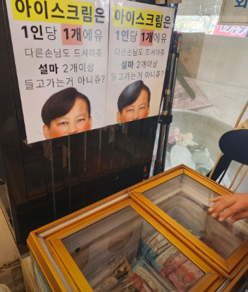 오늘N 동파육쌈짜장 사천면 이천 중식로드