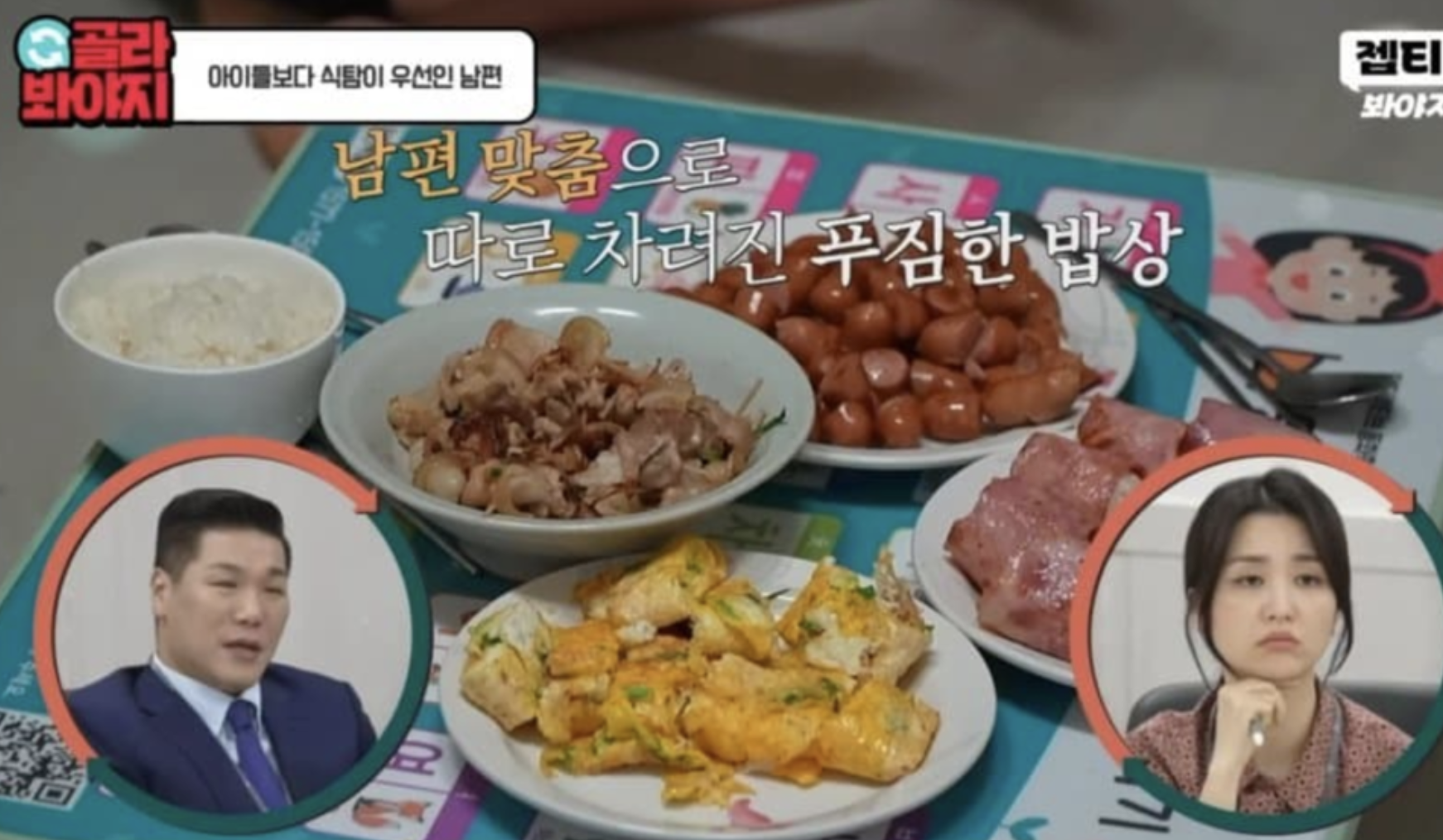 본능부부