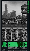 제이알 JR 크로니클스