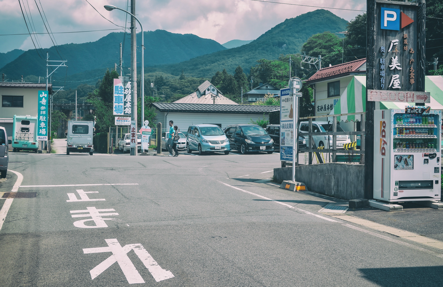 야마가타-풍경
